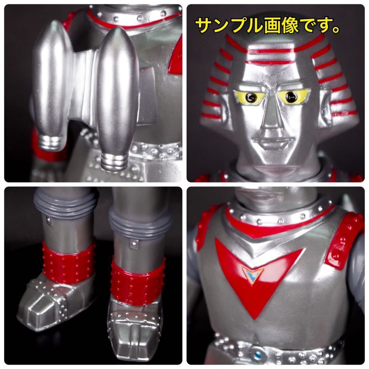 Amazon.co.jp: ドリームロケット ジャイアントロボ/蓄光版 