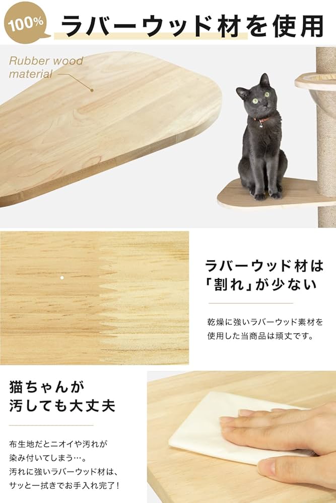 猫型木製スタンド Amazon | 猫タワー キャットタワー 木製 据え置き 高さ約148cm