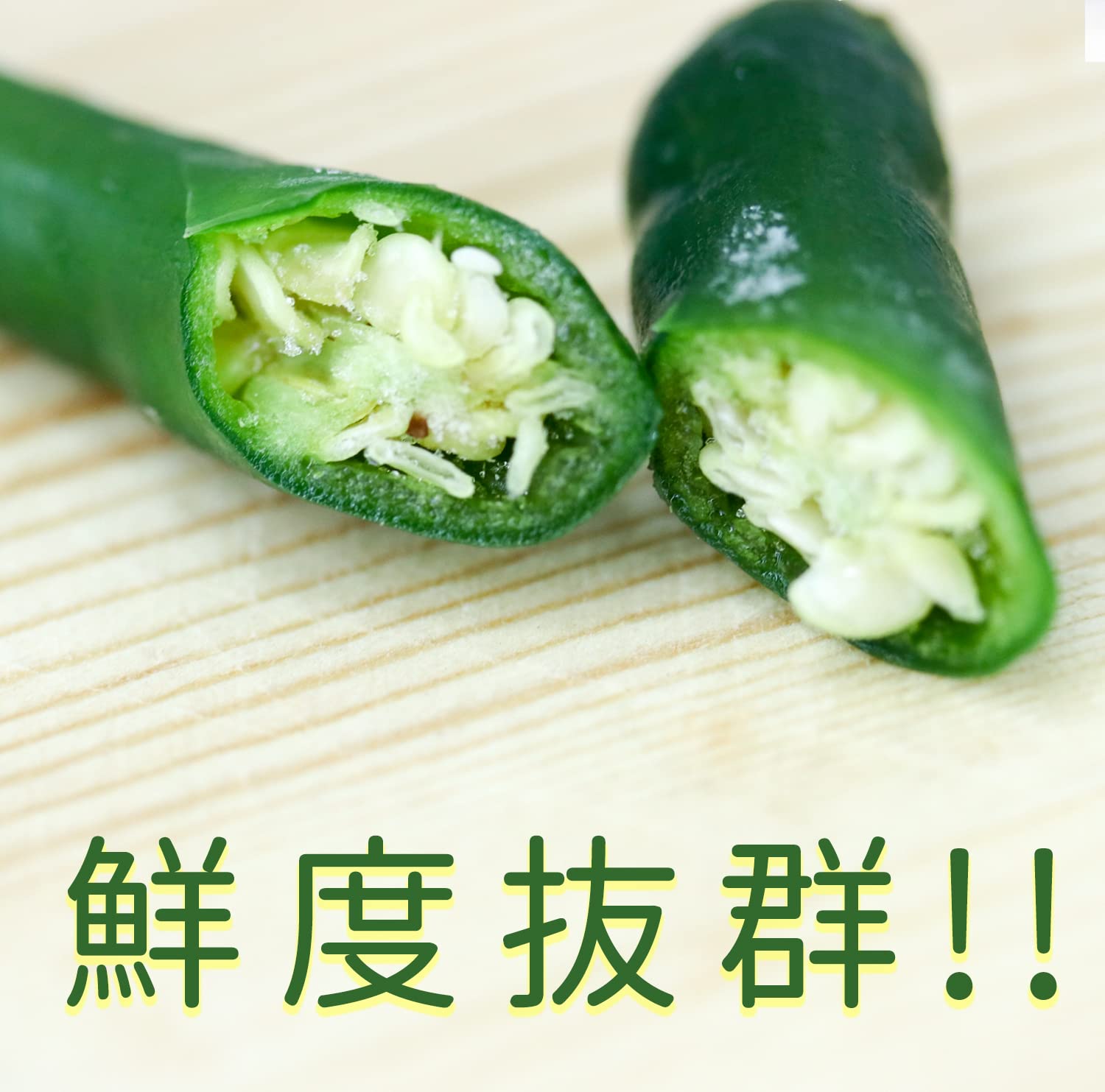 Amazon | 大洋物産 冷凍唐辛子 トウガラシ 業務用 中華食材 激辛