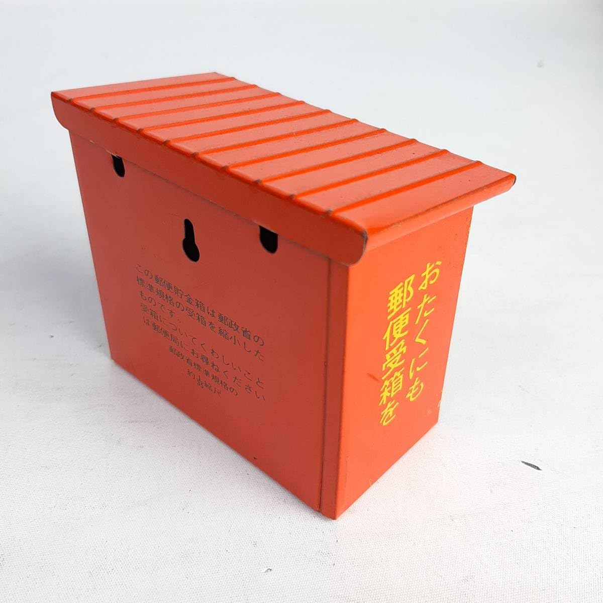 Amazon.co.jp: 郵便局 ポスト型 貯金箱 アンティーク ビンテージ