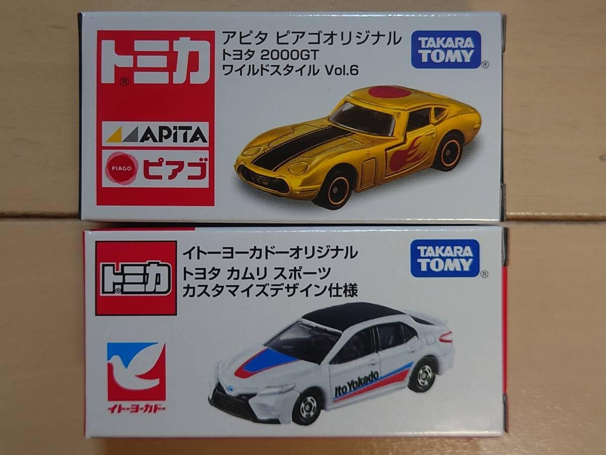 ARROW MCLAREN '2022 INDY500 3-CAR SET ARROW MCLAREN '2022 INDY500