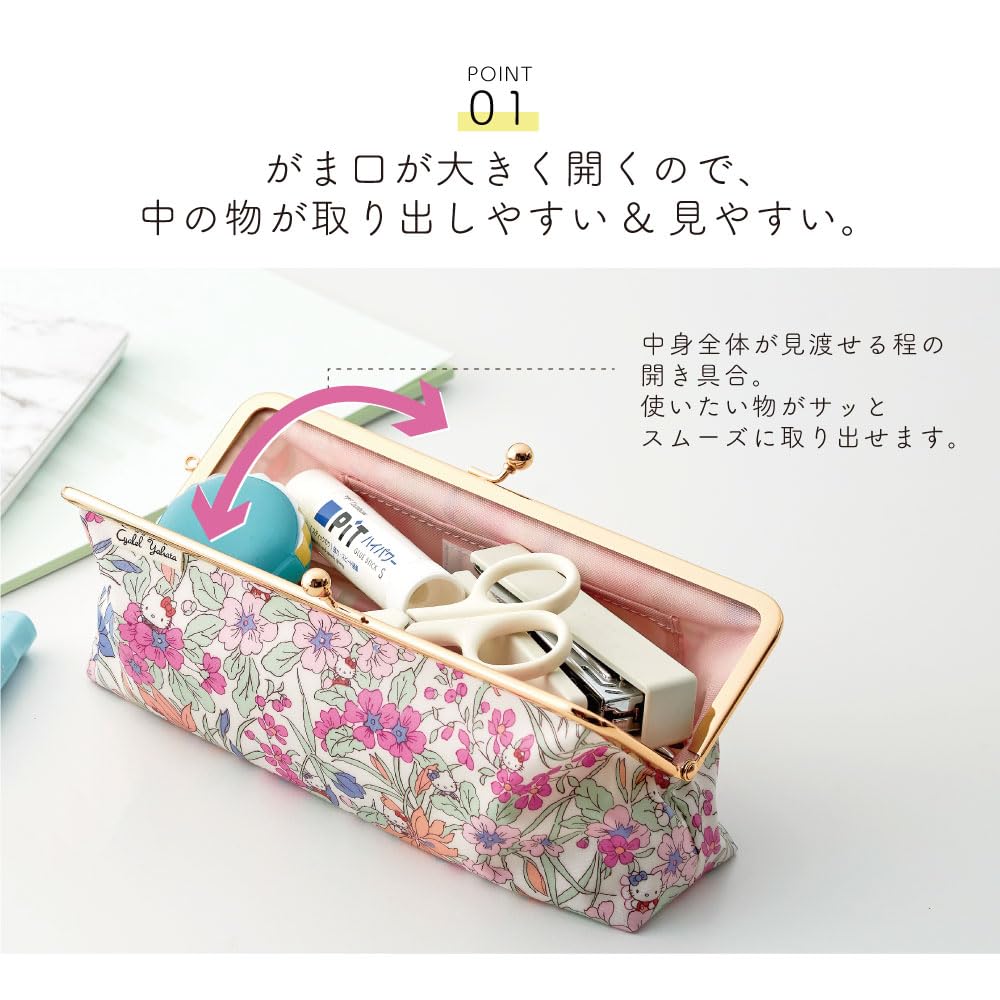Amazon.co.jp: がま口 ペンケース サンリオキャラクターズ