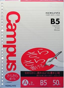 Amazon.co.jp: コクヨ キャンパス ルーズリーフ さらさら書ける B5 A罫