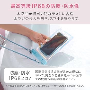 クリスタルボウル(アクアオーラ)携帯ケース付き 新版 クリスタル