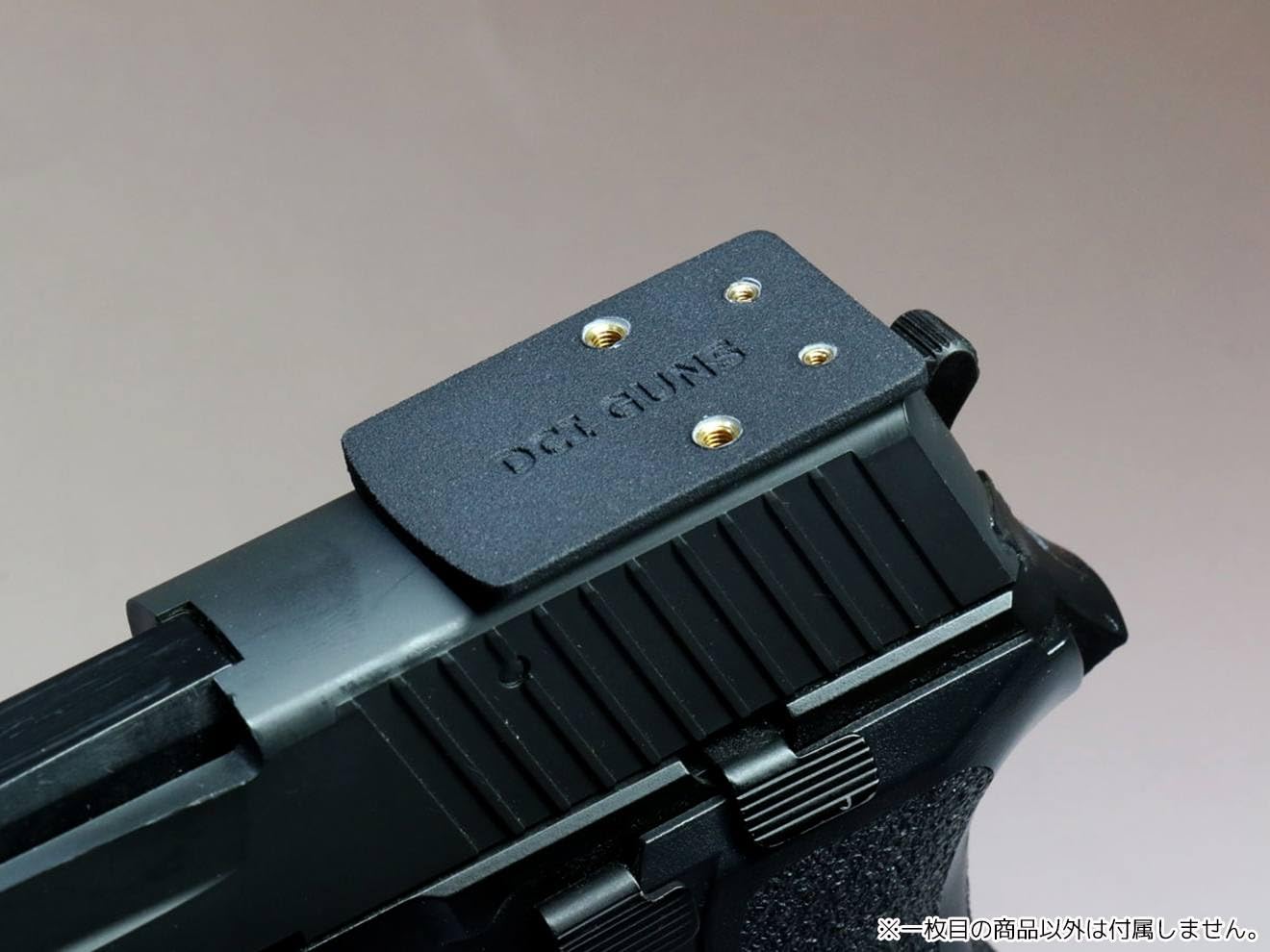 東京マルイ Sig p226E2カスタム+サイレンサー+ダットサイトマウント Amazon | RMRダットサイトマウント V2.0(東京マルイ P226R/E2用