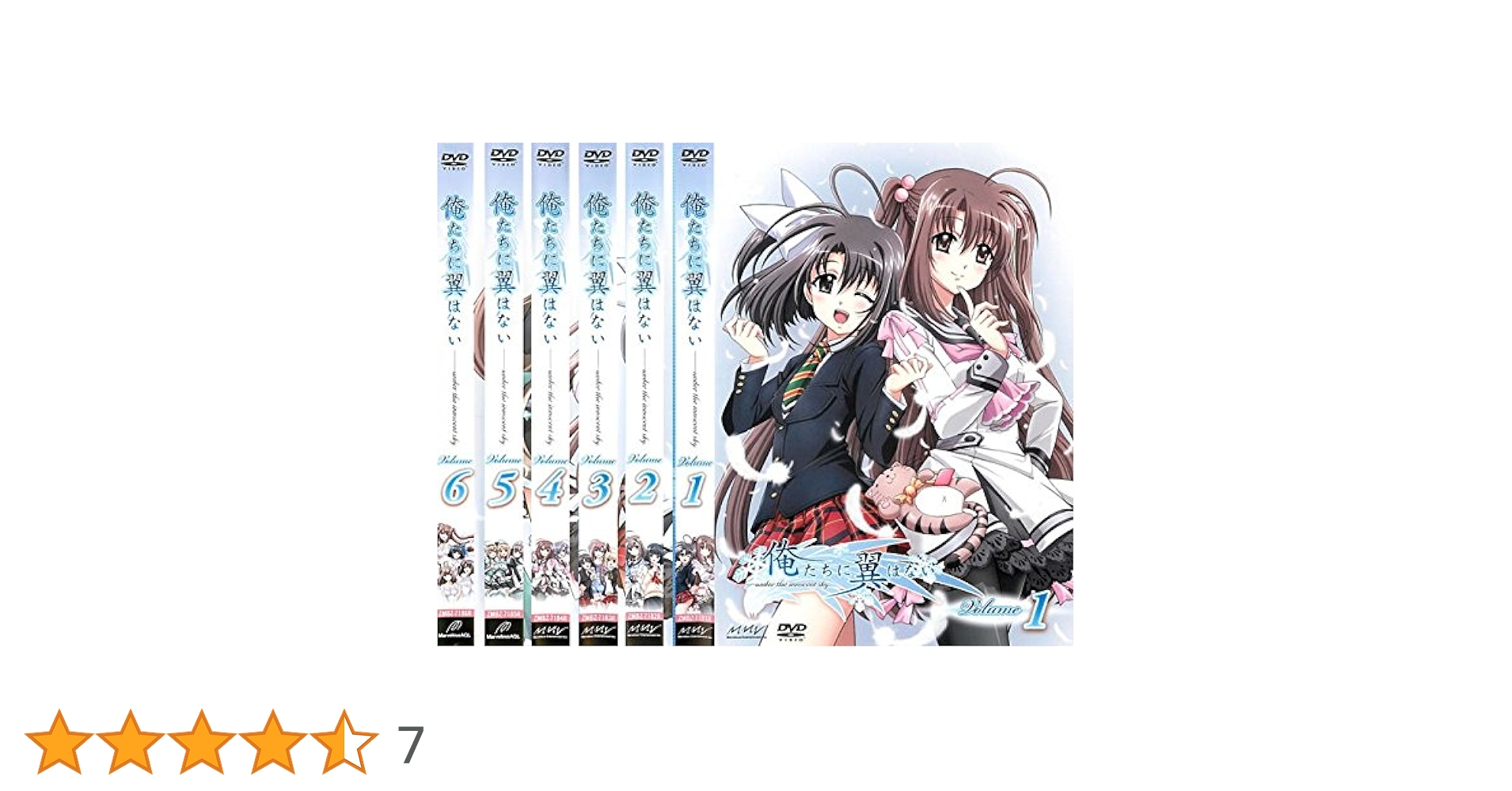俺たちに翼はない 初回全6巻 セット＋if番外編 Amazon.co.jp: 俺たちに翼はない [レンタル落ち] 全6巻セット