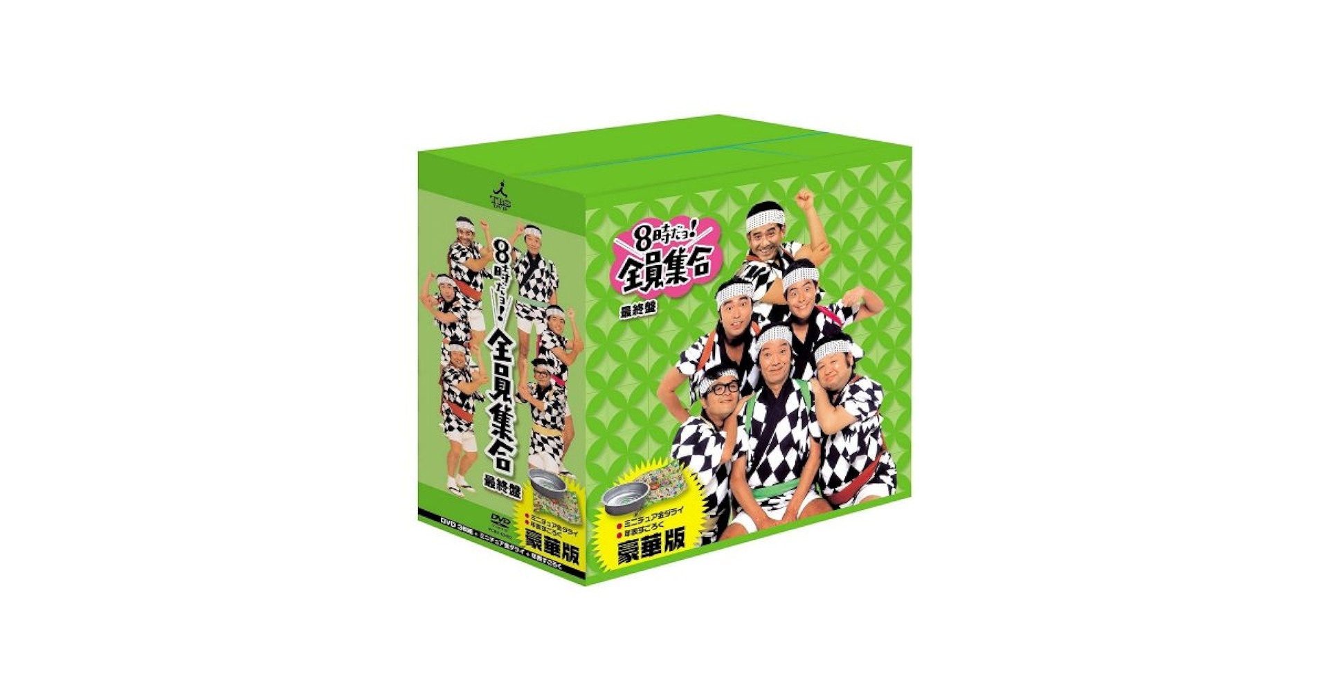 Amazon.com: 8時だョ!全員集合最終盤豪華版[DVD] : 電影和電視