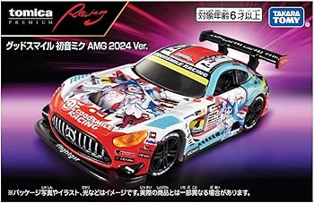 トミカ プレミアム レーシング Racing 6点セット 新品未開封 Yahoo!オークション -「トミカプレミアムracing」の落札相場