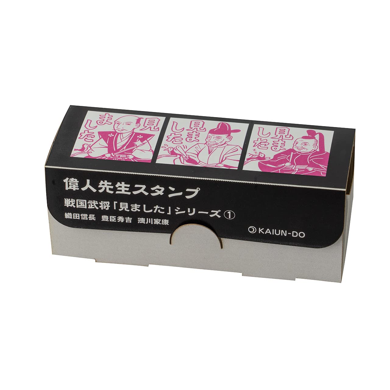 Amazon | KAIUN-DO 先生スタンプ『戦国武将「見ました」シリーズ①