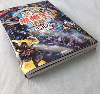 実録猛虎伝説 : 縦縞に刻まれた獣王達の系譜 74706270-816d-4d73-b8f6-