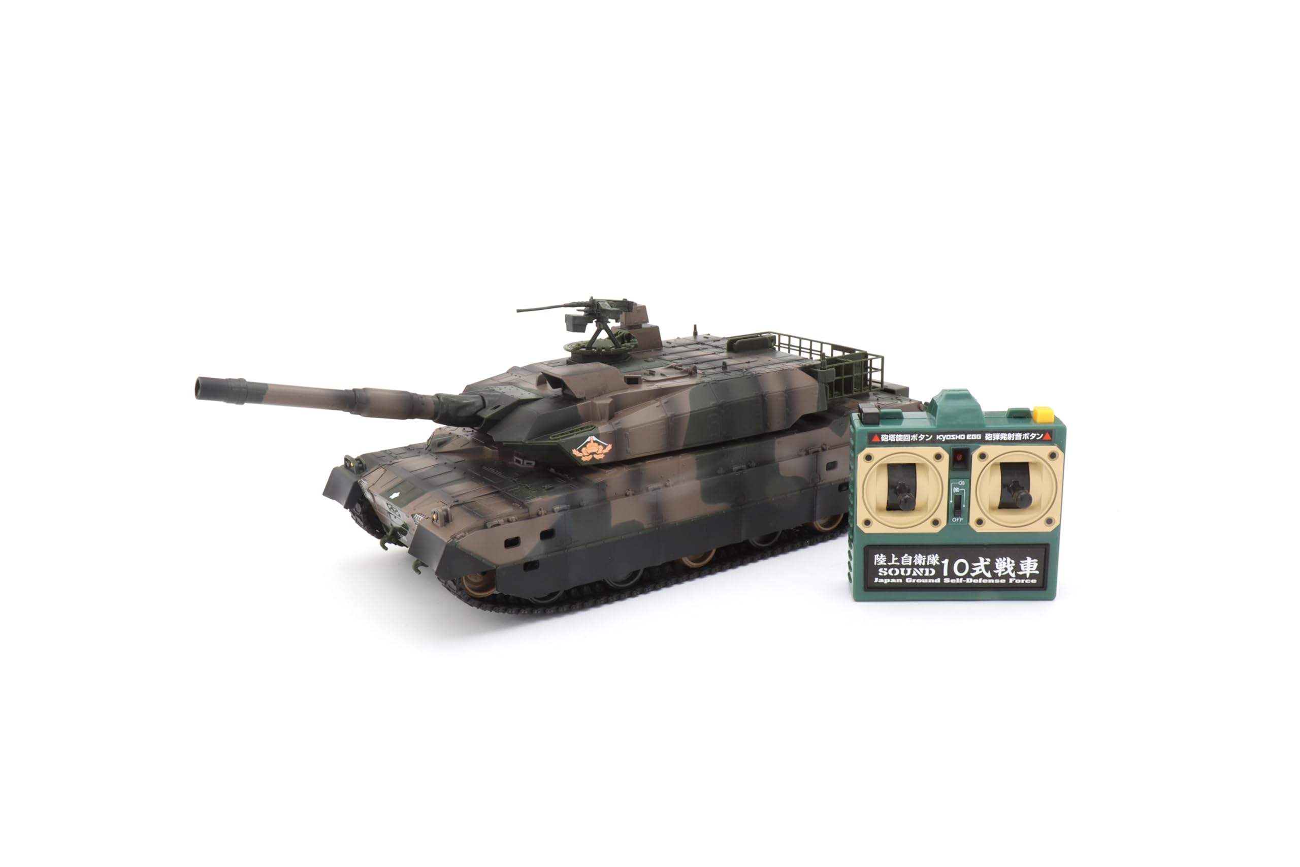Amazon.co.jp: キョウショウ エッグ(Kyosho Egg) BB弾 バトルタンク