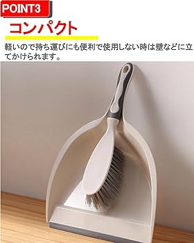 地球とちりとり Amazon.co.jp: G-MODELL ほうきちりとりセット 卓上 屋外 室内