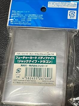 Amazon | バディファイト ジャックナイフドラゴン スリーブ