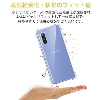 SOG07 美品 Amazon.co.jp: SONY Xperia 10 IV 用 ケース クリア 薄型 SO-52C