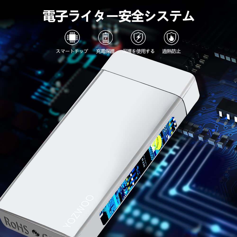 Amazon.co.jp: YOZWOO 電子ライター 充電式 USB プラズマライター