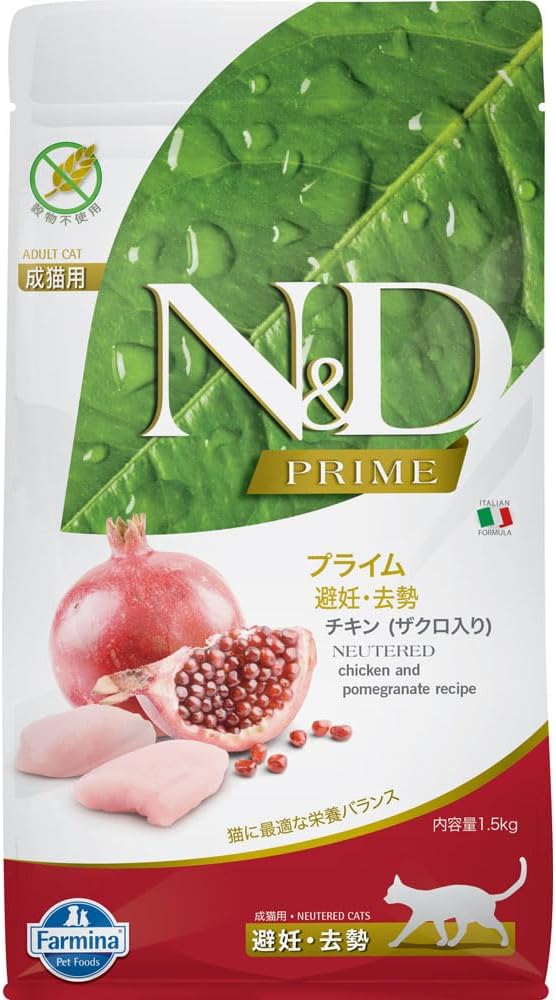 - FARMINA N&D Prime Dry Cat Food, Neutered Adult, Grain-Free, 1.5-kg, Chicken and Pomegranate