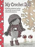 My Crochet Doll: A fabulous crochet doll pattern with over 50 cute crochet doll clothes and accessories