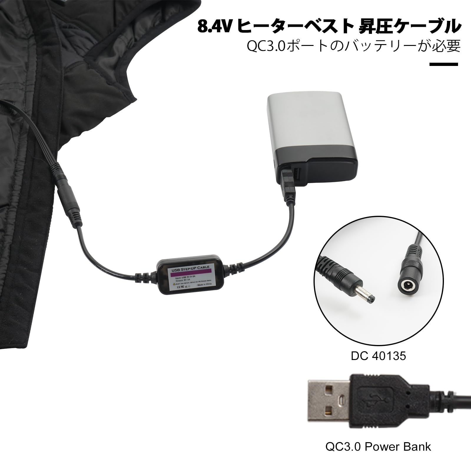 Amazon.co.jp: ヒーターベスト USB電源変換ケーブル ヒートベスト 5V