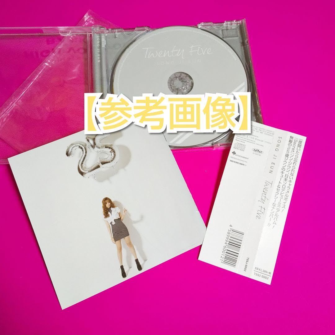 レア【廃盤】【日本盤】ソン・ジウン-Song Ji Eun (Secret)Tw Amazon.co.jp: レア日本盤ソンジウン-Song Ji Eun (Secret)Tw : おもちゃ
