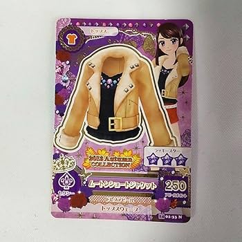 アイカツ！ カード 2014シリーズ 第１弾 01 プレミアムレア PR アイカツ！ カード 2014シリーズ 第1弾 01 プレミアムレア PR