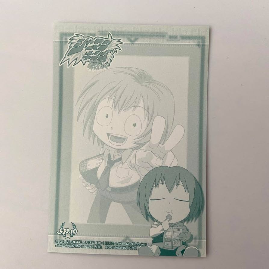 Amazon.co.jp: シャーマンキング ブロマイド 小山田まん太 2002