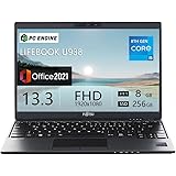 【整備済み品】富士通 超軽量 薄型ノートパソコンLIFEBOOK U938 / Win11搭載 / 第8世代Core i5 / メモリ8GB / m.2 SSD 256GB / 13.3型FHD(1920x1080) / Webカメラ内蔵/無線LAN/Bluetooth/Type-C/MS Office 2021