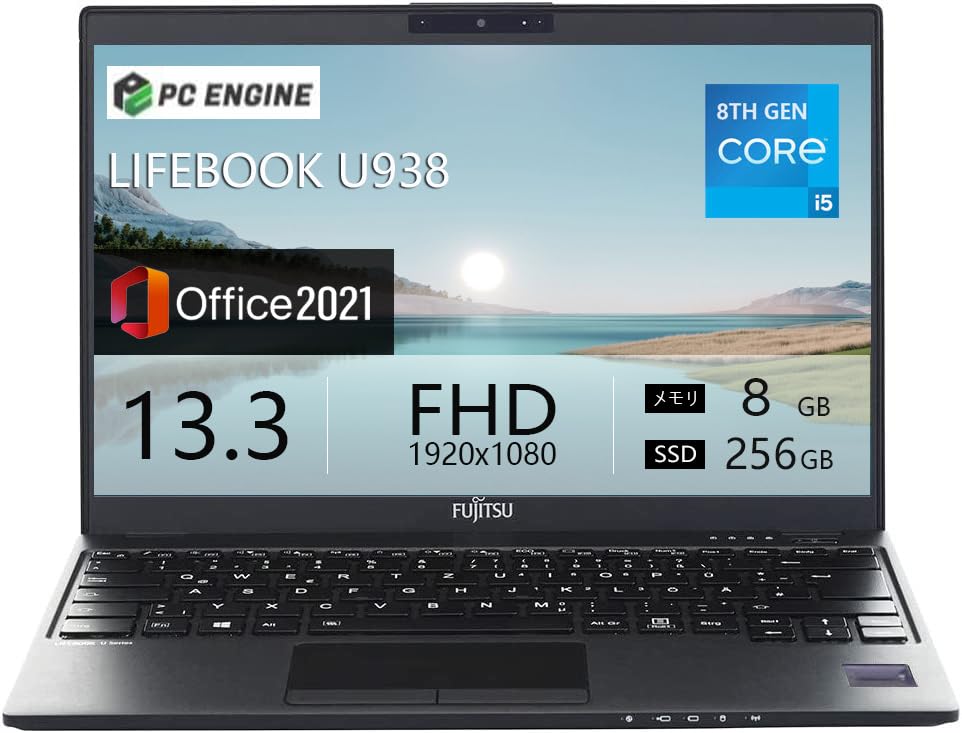 軽量薄型☆ 富士通 LIFEBOOK U938 Core i5 SSD258GB 富士通 【CPU:第8世代 Core i5】 超薄型・超軽量 LIFEBOOK U938