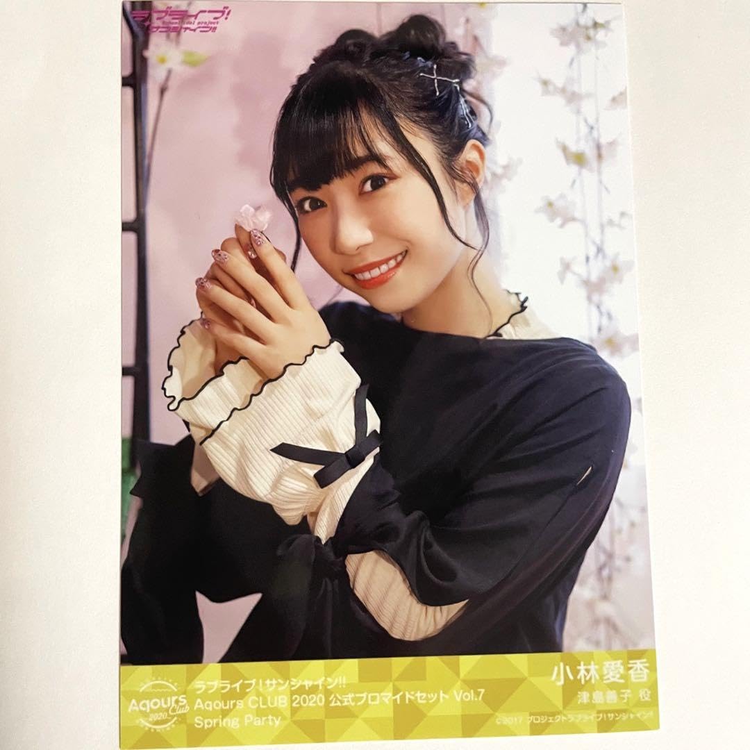ラブライブ サンシャイン Aqours club 小林愛香 缶バッジ Aqours 小林