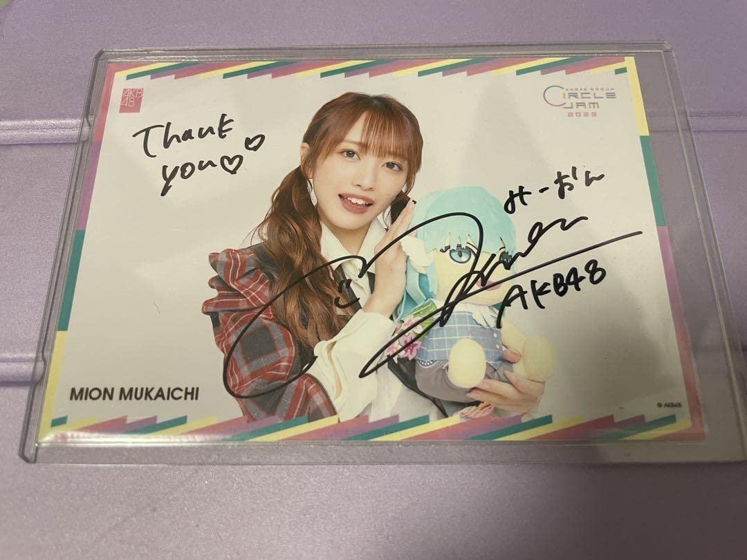 Amazon.co.jp: AKB48 向井地美音 Circle Jam in Bangkok 直筆サイン 