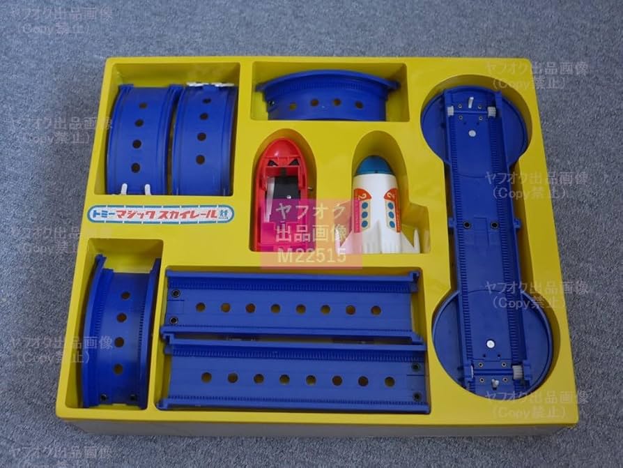 昭和レトロおもちゃ　トミー製　マジックスカイレールNo.1（1968年物）超美品 昭和レトロおもちゃ トミー製 マジックスカイレールNo.1（1968年