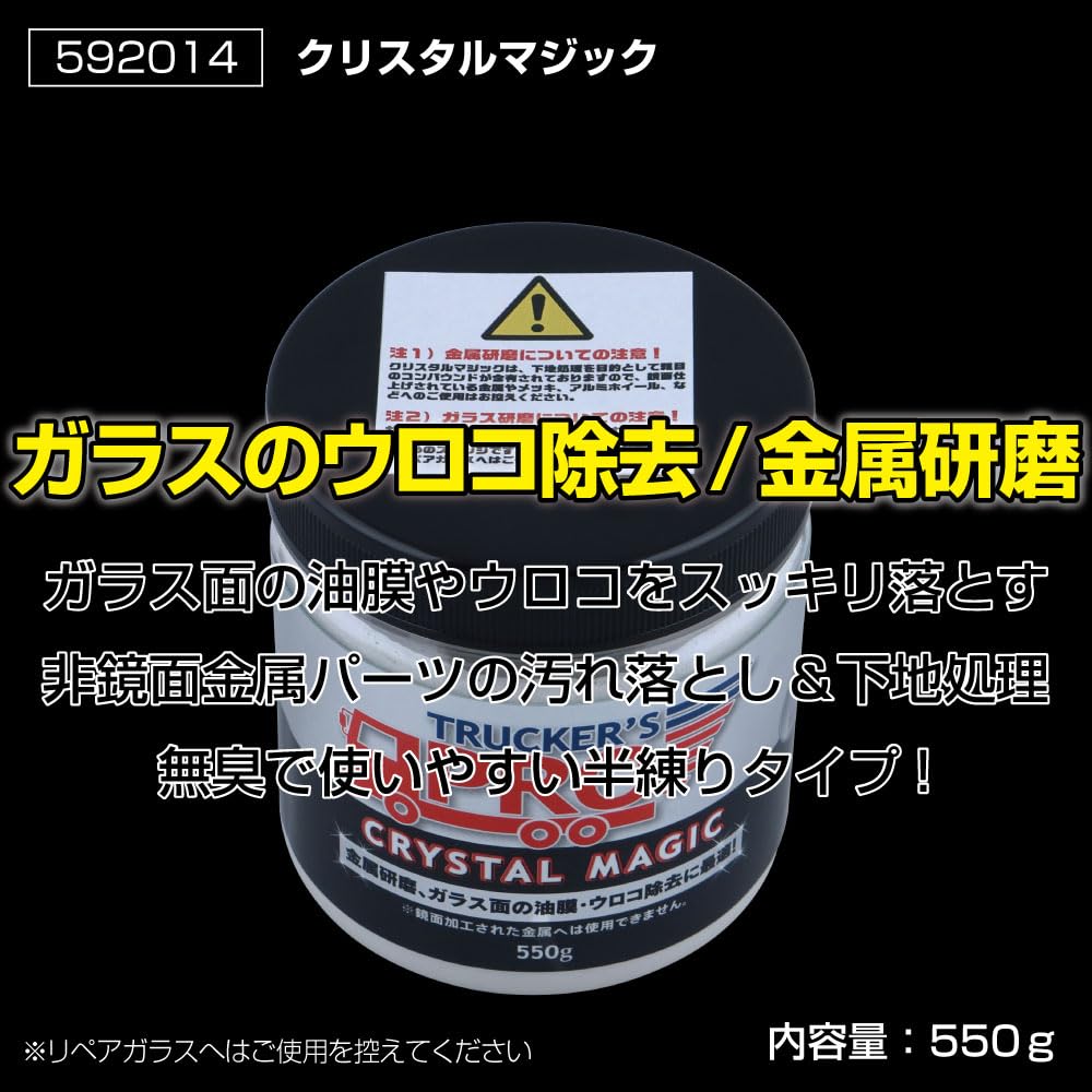 Amazon | ジェットイノウエ(Jet Inoue) JET INOUE トラッカーズプロ