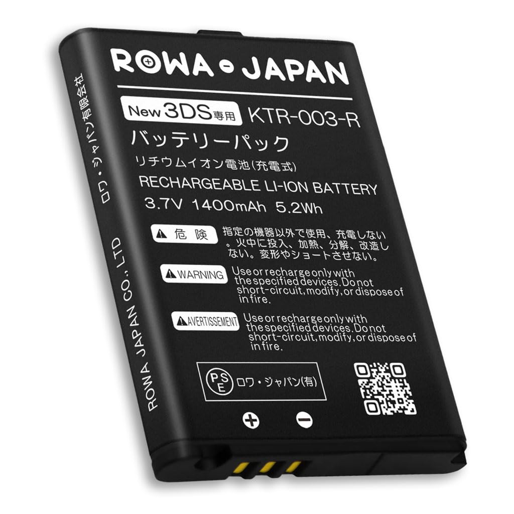 【液晶・バッテリー修理済み】ロゴストロンL　構文27個入　回文でパワーアップ済み Amazon | ロワジャパン【PSE基準検品】任天堂対応 New 3DS 専用 KTR