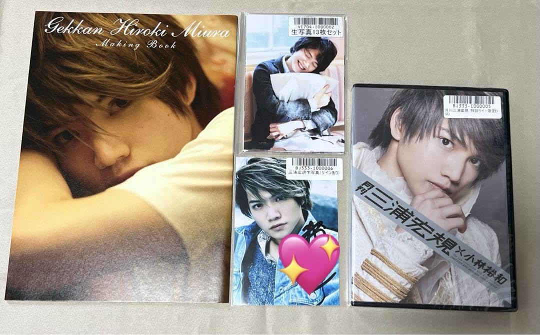 Amazon.co.jp: 三浦宏規 カレンダー ブロマイド : 文房具・オフィス用品