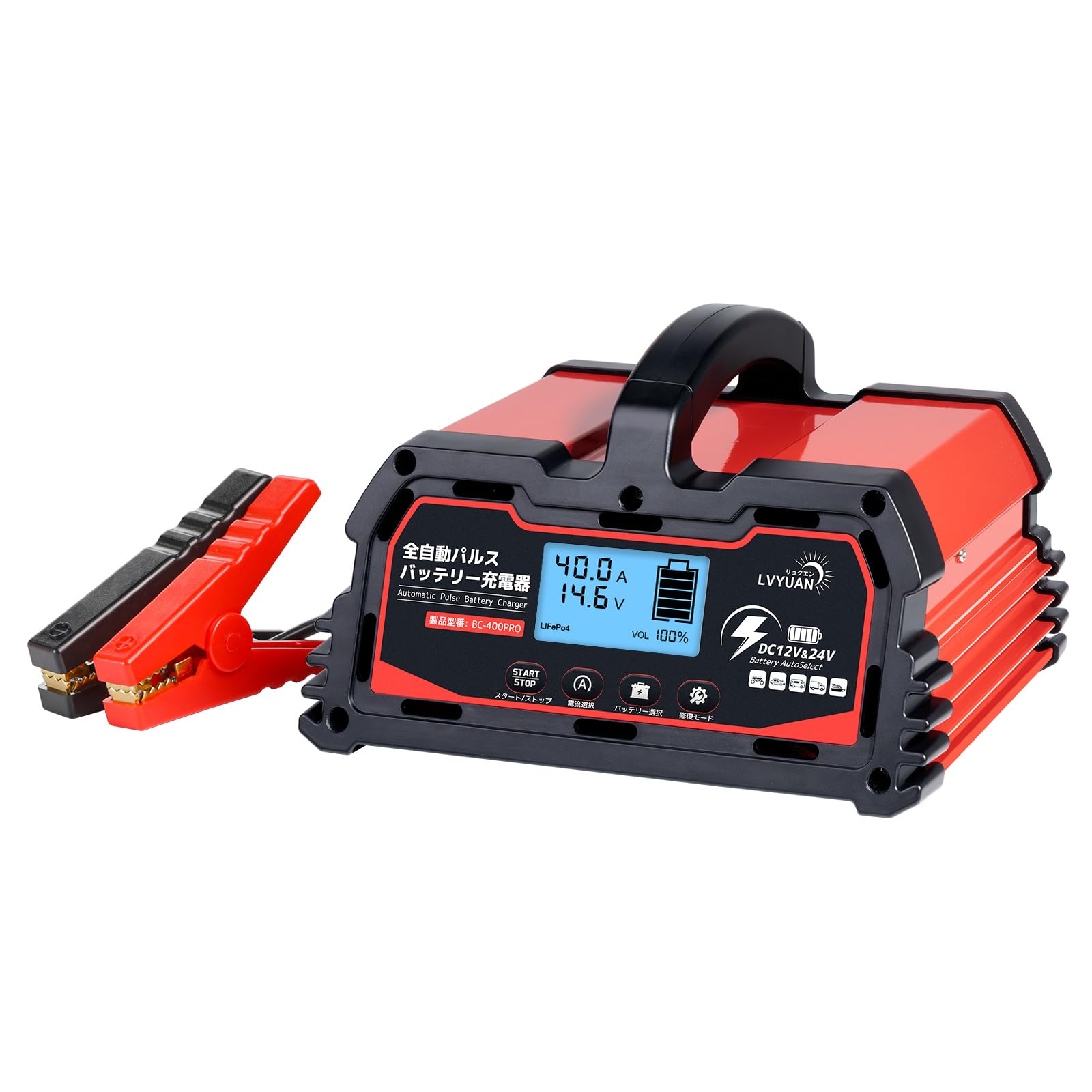 Amazon.co.jp: LVYUAN 全自動パルスバッテリー充電器 40A 12V&24Vの鉛