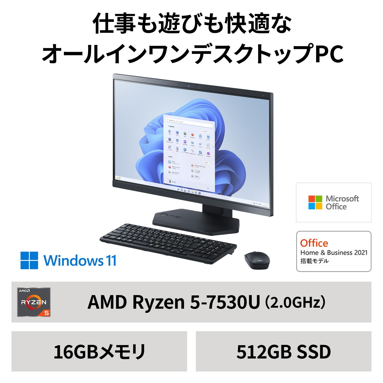 Amazon.co.jp: 【Amazon.co.jp限定】 NEC LAVIE 国内生産