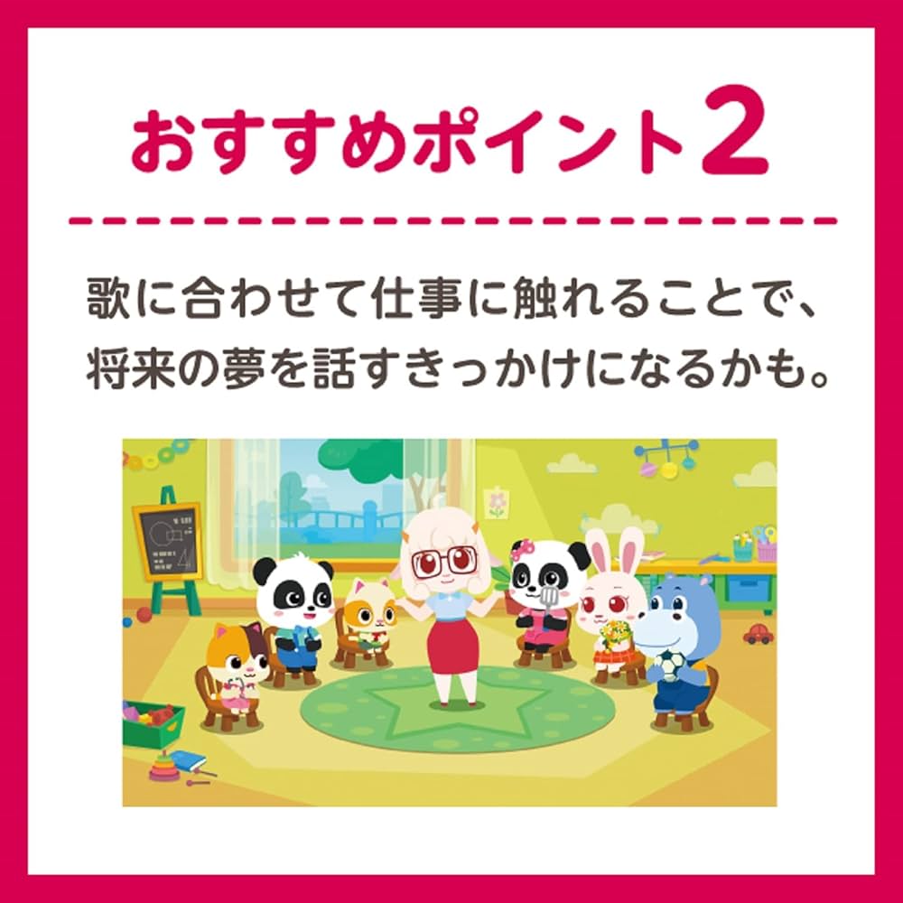 mio！！赤ちゃんを育てるときに知っておきたいこと♦︎子どもの病気のみかた ☆赤ちゃんを育てるときに知っておきたいこと「うつぶせ