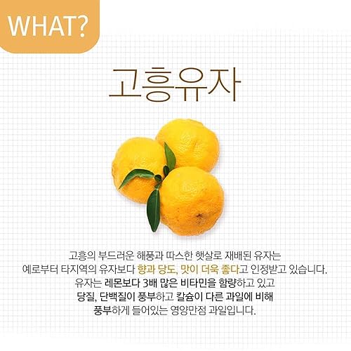 Miniatura 3 de Té coreano de miel yuza de cítricos Alimentos coreanos Concentrado bajo en calorías Yuja Sticks, vitamina C, disfruta en cualquier momento en