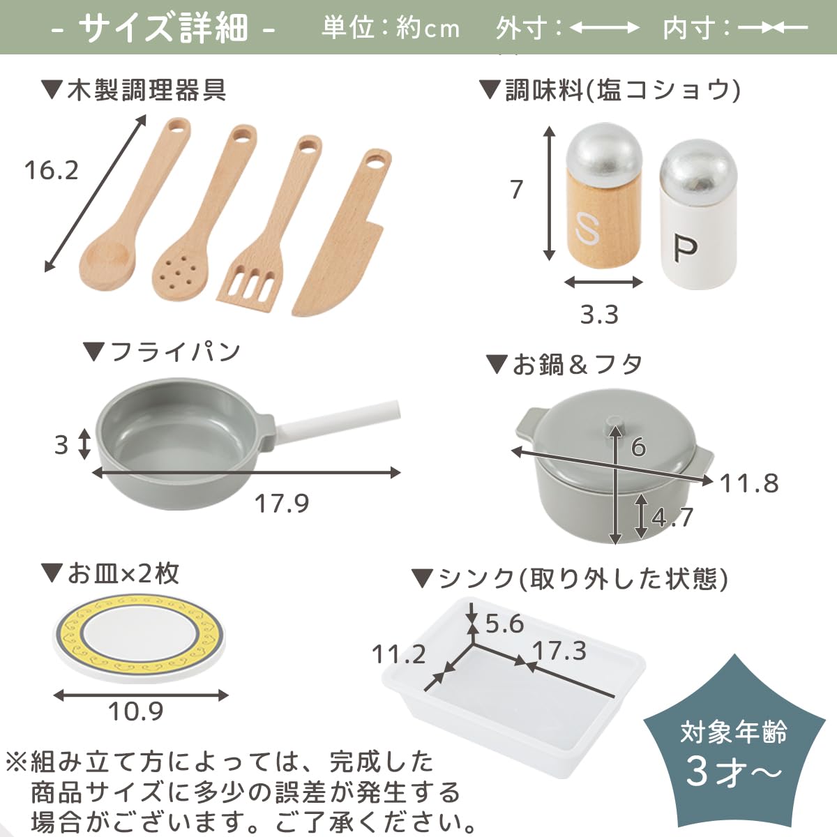 【在庫処分】ぼん家具 おままごと キッチン 木製 調理器具付き 8点セット 知育 Amazon | ぼん家具 おままごと キッチン 木製 調理器具付き 8点セット