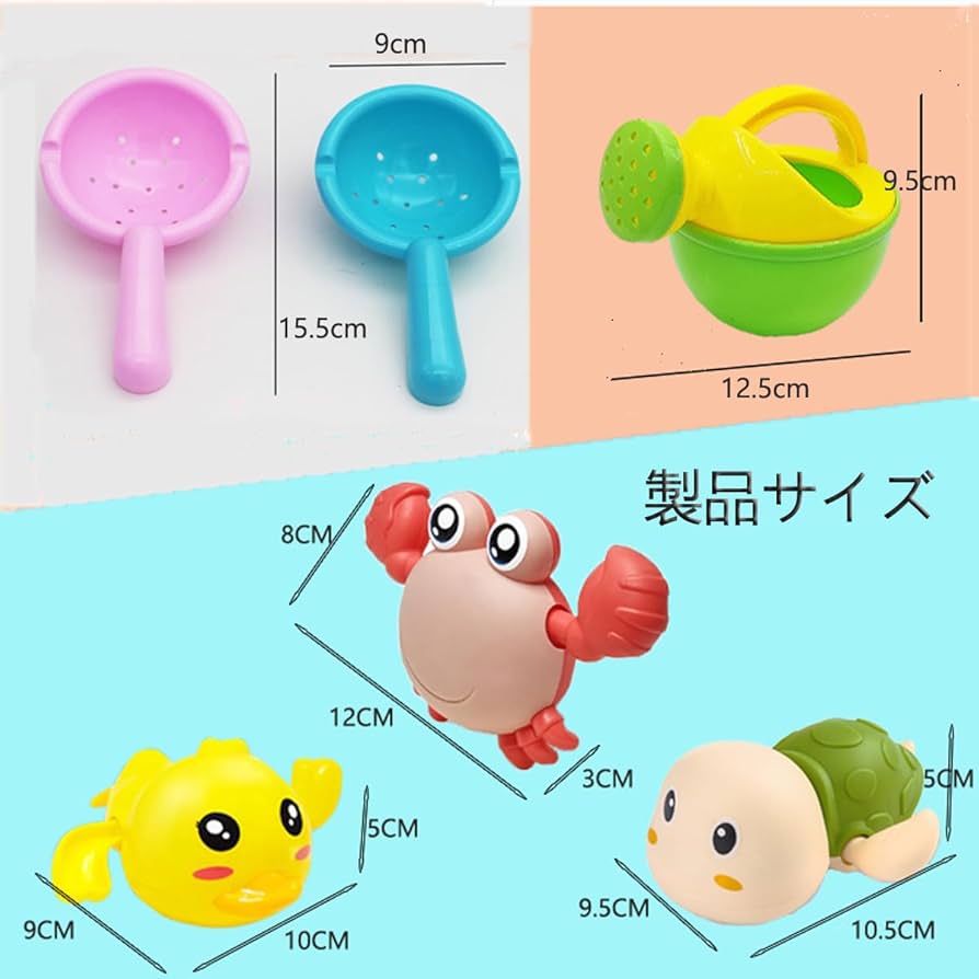 お風呂に浮かべるおもちゃ Amazon.co.jp: Qiqutop 水遊び おもちゃ プール おもちゃ お風呂