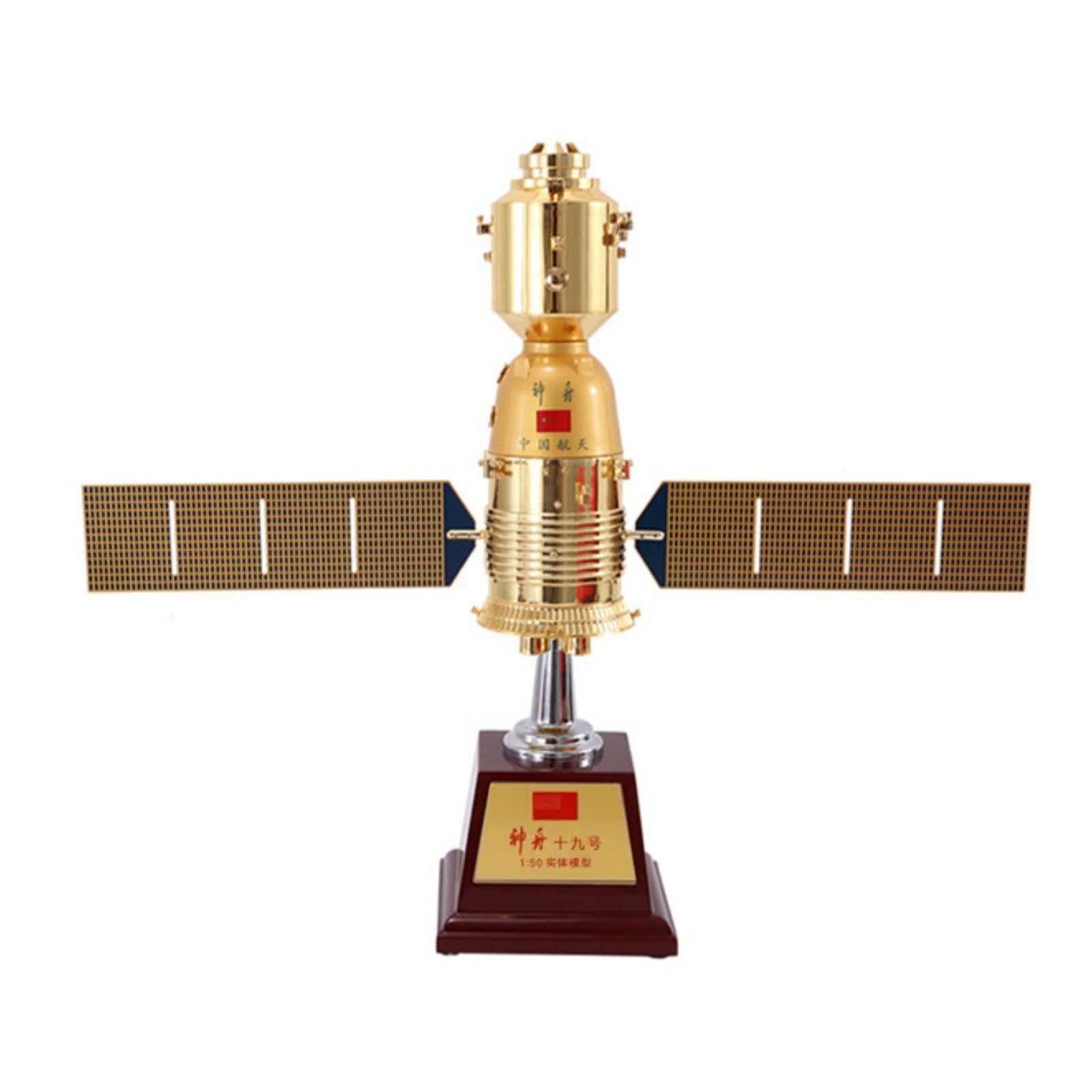 Alloy China Shenzhou 19 Spacecraft Diecast Model 1:50 Aviation Satellite Model Simulation Science Exhibition Model