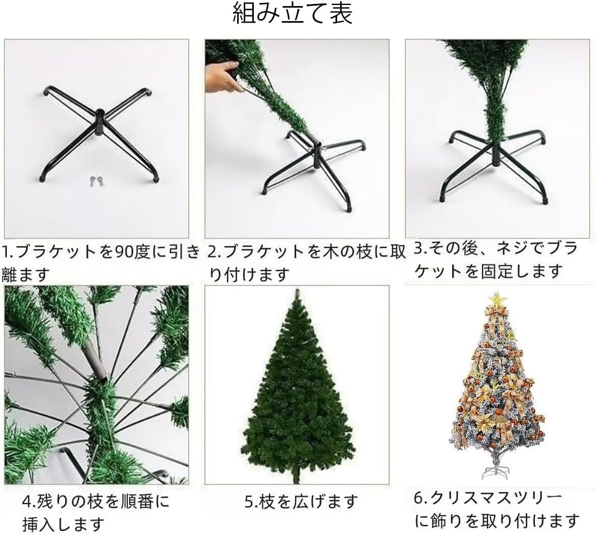 nino and... 180cm クリスマスツリー 楽天市場】オーナメント付 クリスマスツリー 180cm おしゃれ 北欧 豊富