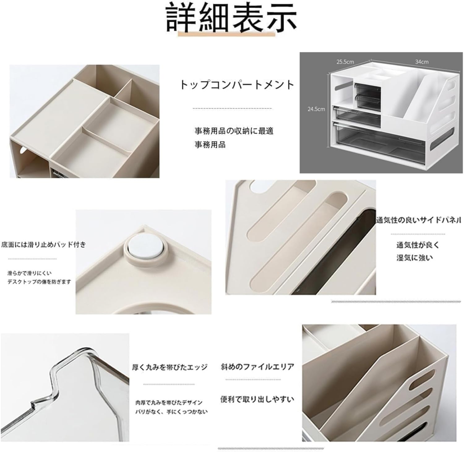 MUJI 無印良品 良品計画 袖机 オーク デスクキャビネット 脇机