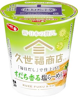 サッポロ一番 久世福商店監修 ｢毎日だし｣で仕上げた すだち香る塩らーめん 63g ×12個