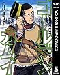 セール中のKindle本27：ゴールデンカムイ 5 (ヤングジャンプコミックスDIGITAL)