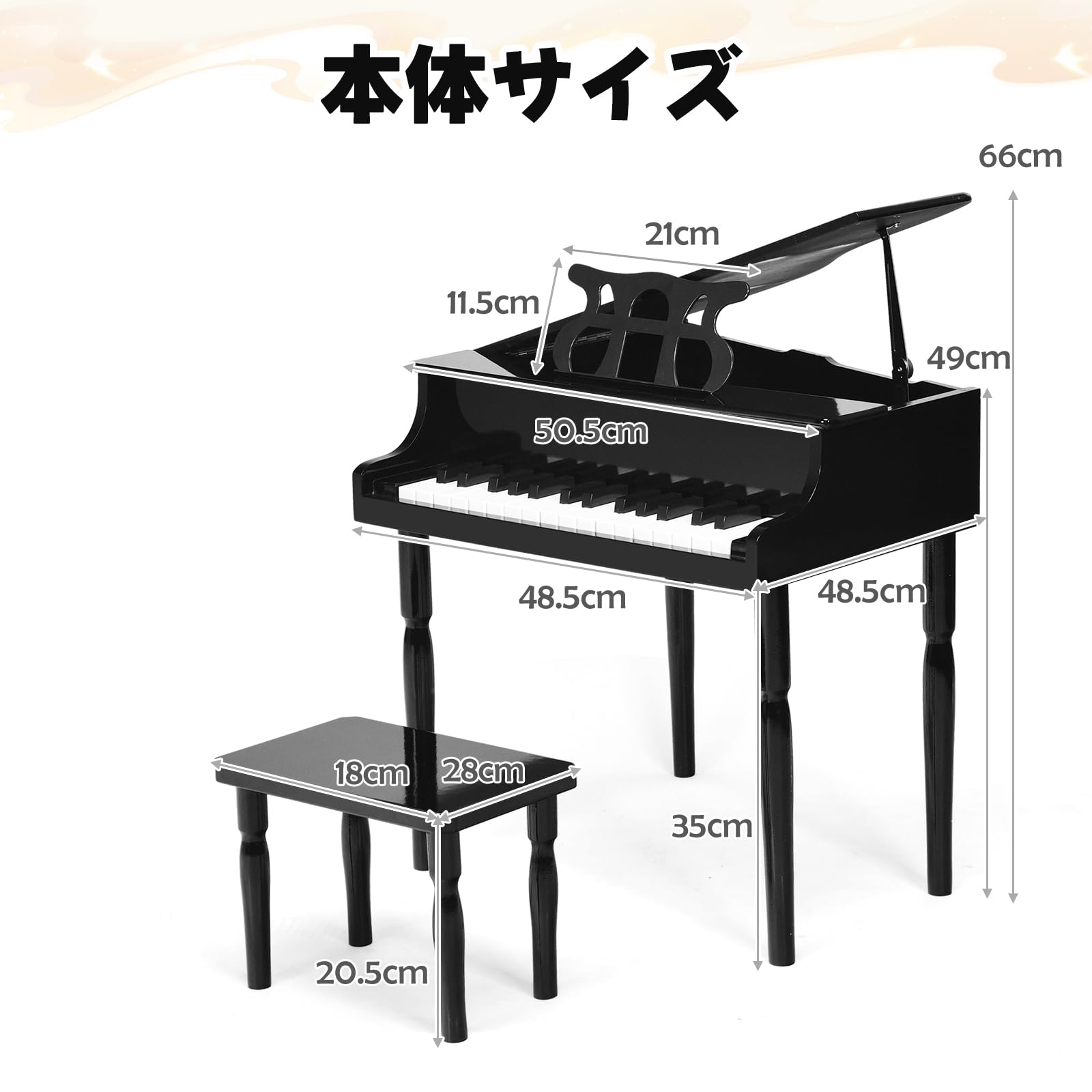 小型グランドピアノ 黒色 椅子付き Amazon.co.jp: Giantex キッズピアノ ミニピアノ スツール付き 30鍵盤