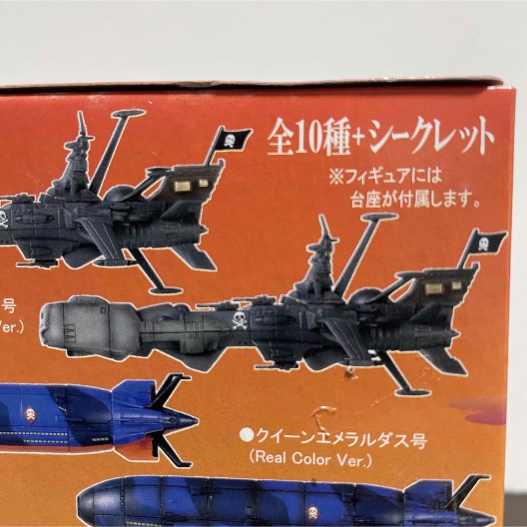 Amazon.co.jp: さよなら銀河鉄道999メカニカルコレクション