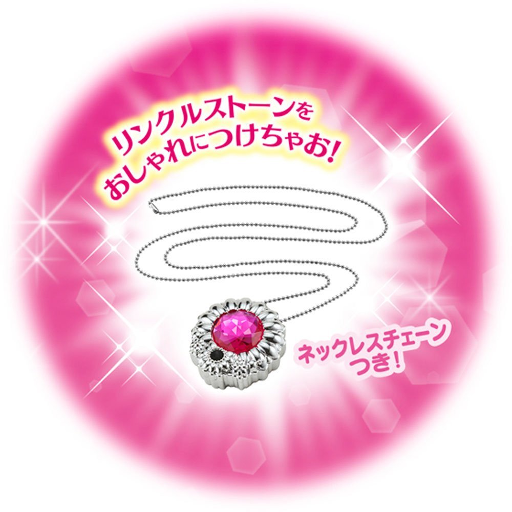 Amazon.co.jp: 魔法つかいプリキュア! シルバーリンクルストーン