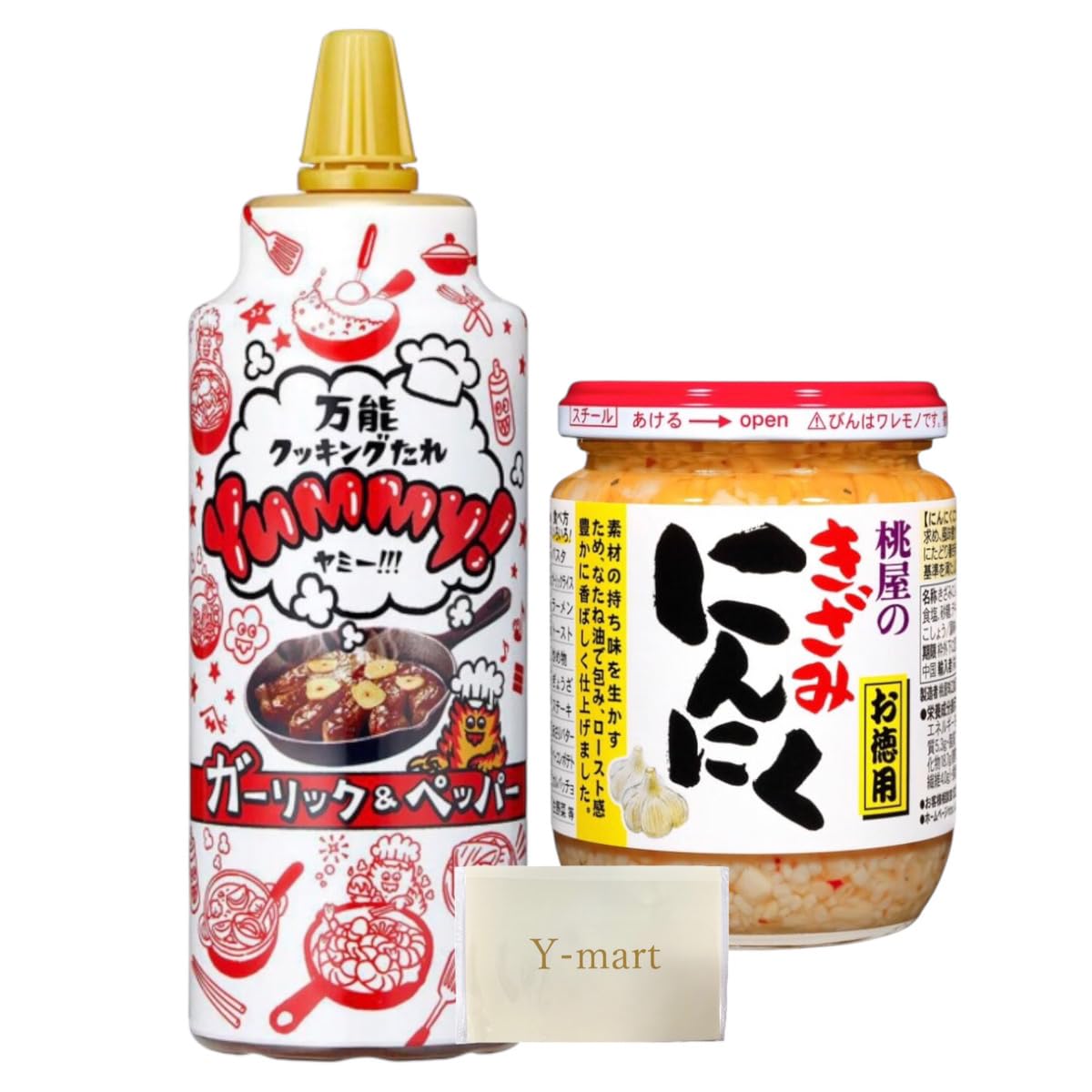 Amazon.co.jp: 万能クッキングたれ ヤミー Yummy! ガーリック 