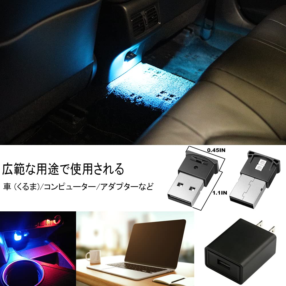 Amazon | Lcyam USB LED Type A アンビエントライト、コンパクト
