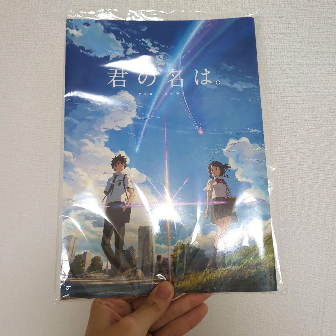 Amazon.co.jp: 新海誠監督 君の名は。 A4ノート : 文房具・オフィス用品